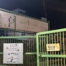 우드바우어