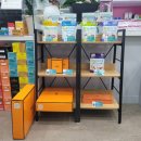 양지바른약국 이미지