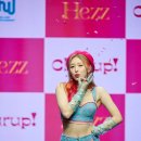 헤즈헤어