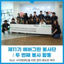 디지탈에버그린 이미지