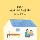 법원여자중학교 | [찾아가는 인성교육] 진로가치 인성 교육 법♡♡중 출강 후기