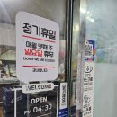 원호참숯불구이 | 구미 원호지역 주민들을 줄을 세우는 원호참숯불구이 - 경북 구미시 고아읍