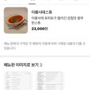 목동와인