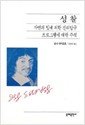 복문화사 이미지