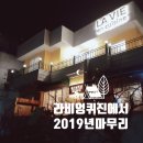 라비엉퀴진 이미지