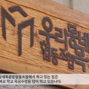 우리동네목공방 협동조합 이미지