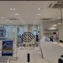 청라베스트안과의원 이미지