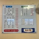 아리순대 이미지