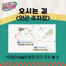 11월 마토예술제<마지막주, 토요일 토요일은 즐거워> 이미지