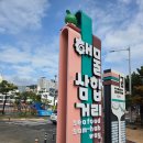 삼학 1947 이미지