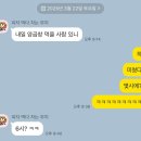 여수양대창 | [여수웅천맛집] 여수양대창 모듬구이(염통,양,막창,대창) 내돈내산 후기