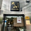 도톰카츠상동점 | 부천돈가스 상동호수공원 맛집 대산카츠 아기랑 방문후기