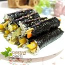 마약 김밥 만들기♣ 손이 자꾸 가는 마약김밥 연겨자로 콕 찍어~ 먹으면 더 맛좋 이미지