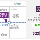 계양산파크트루엘아파트 이미지