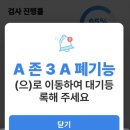 센터모바일 | 강북삼성병원 서울종합검진센터 건강검진 후기 – 모바일 체크인 헬로건진 앱 달라진 검진 시스템