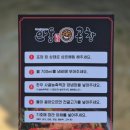 안동한우곱창 - 하남시 수리북로 20 | 캠핑 밀키트 추천 안동한우 곱창전골 꼼꼼후기