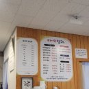 마시쭈 칼국수