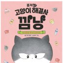 깜냥