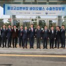 동아에스티송도