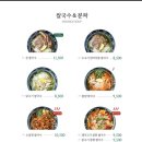 인더비엣 네이버블로그