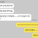 서구-01-50 | 대전 서구 갈마동 회식장소 추천, 고기맛집 육함 방문후기