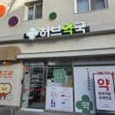 윤율헬스케어 이미지