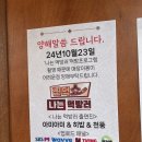보룡약국 | [천안 맛집] 천안 두정동 맛집 순대국천하제당 두정역 순대국밥