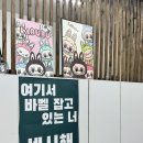 (주)코사트 네이버블로그