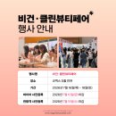 한국피부컨설팅센터