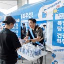 (주)제주로지스틱스 포춘코리아