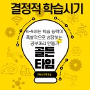 공부머리는 6세부터 시작입니다 이미지