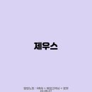 한올에너지 이미지