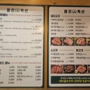 진영축산 | [진영 고깃집] 미진 축산 김해 진영점, 가성비 외식 추천