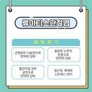 정도정형외과의원 이미지