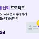 (주)성실솔루션 이미지