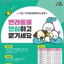 우리동네펫 이미지