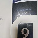 삼성굿닥터정형외과의원 이미지