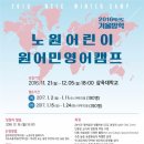 신나는 영어교실 이미지