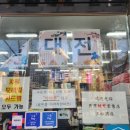 왕솔약국 이미지