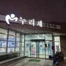 인제하늘내린센터 다목적공연장 네이버블로그