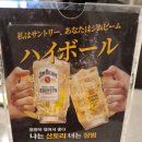 문인로54번길 | [용인 동천동 맛집]가성비 좋은 회전초밥, 동천동 스시백과 내돈내산 후기