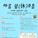 남해군보건소 이미지