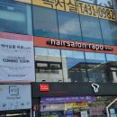 헤어살롱라포 - 수성구 | 헤어살롱라포