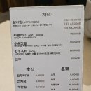 [마산맛집/내서읍맛집] 내서 보문 갈비찜 내돈내산