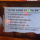 바다회식당 | 왕십리횟집 우기식당 바다점 왕십리점 왕십리숙성회 한상차림 후기