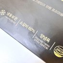 고기 밀키트 양념LA갈비 같이구울까 후기