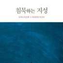 지성상회 - 동래구 옥봉로14번길 5 | 지성상회