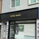 젤리네일 - 무안군 | 부산 광안리네일 추천 젤리네일 여름젤패디 후기