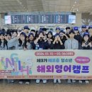 매포중학교