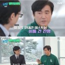 안내견 교육 최고 난이도 훈련 이미지